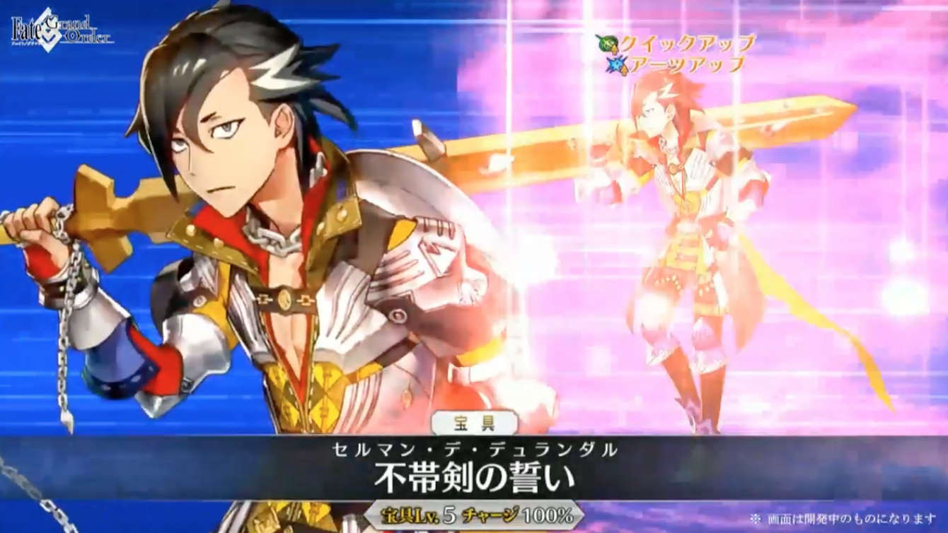 Fgo 5 エウロペ ライダー 5 超人オリオン アーチャー など新サーヴァント3騎を発表