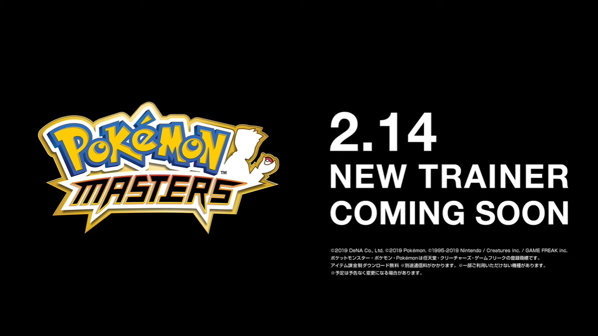 ポケマス ポケモン研究の第一人者 オーキド博士 が登場か 2月14日に登場するバディーズの特別映像公開 3枚目の写真 画像 インサイド