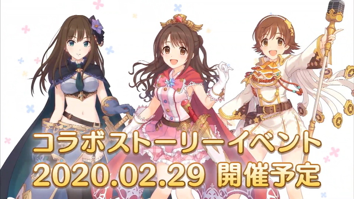 プリコネr デレステ コラボ開催決定 島村卯月 本田未央 渋谷凛の ニュージェネレーションズ がゲームへ登場 1枚目の写真 画像 インサイド