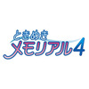 『ときめきメモリアル4』の大倉都子＆前田一稀が登場するAudio Drama「水もしたたる？」配信開始 画像