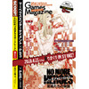 PS3版『NO MORE HEROES』予約特典「エロチカ★ポートレート」先行公開、「マベゲーマガジン Vol.1」 画像