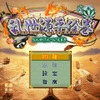オープンドア、人気RPGシリーズ第3弾『乱世源平絵巻』4月29日より配信 画像