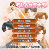 学園のアイドル4人組と同居する恋愛アドベンチャーゲーム『フルハウスキス』EZwebに登場 画像