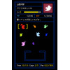 Twitterのつぶやきをエサにパックマンが成長！？生誕30周年記念アプリ『PAC-MAN REBORN』 画像