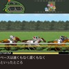 『100万人のWinning Post』サービス開始 ― ゲーム内容をチェック 画像
