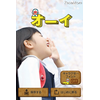 ドラえもんのひみつ道具「コエカタマリン」がアプリに 画像
