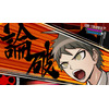 『スーパーダンガンロンパ２ さよなら絶望学園』学級裁判で真犯人を推理せよ！ 画像