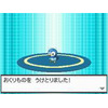 マックでDS、『ポケモン』コンテンツを7月20日より配信 画像