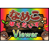 なめこ情報をチェック！んふんふ機能付き『なめぱらViewer』登場 ― シリーズ累計は2000万DL突破 画像