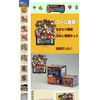 今度のなめこ栽培は本物！「おさわり探偵 リアルなめこ栽培キット」販売開始 画像