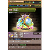 『パズドラ』累計ダウンロード数がついに1,200万突破 ― 記念イベントも開催 画像