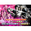 明日発売『KILLER IS DEAD』のweb番組メイキング映像が公開―発売記念・実況生放送も 画像