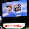 【東京ゲームショウ2013】『メダロットDUAL カブトVer./クワガタVer.』バトルに集中できる快適な操作性を体験した試遊プレイレポ 画像