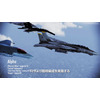 『ACE COMBAT INFINITY』オープンベータテストで実装される3つのゲームモードが判明 ― 参加特典は限定エンブレムに 画像