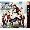 本日発売の『ブレイブリーデフォルト フォーザ・シークウェル』、前作『BDFF』を所持している方への優待DLの方法を公開 画像