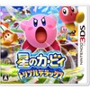 『星のカービィ トリプルデラックス』21.4万本、『トライフォース2』『妖怪ウォッチ』は累計30万本突破…週間売上ランキング(1/6～1/12) 画像