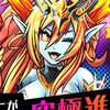 『パズル＆ドラゴンズ』と『パズドラW』のアップデートを8月21日に実施 ― 究極進化や新ステージ追加など 画像
