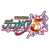【TGS 2014】『ディスガイア5』は3月26日に発売！限定版も発表 画像