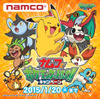 アニメ放送一周年を記念して「ナムコでポケモンゲットだぜ!! 秋限定キャンペーン」開催、お店で特製グッズをゲットだぜ 画像