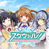 先生として女子生徒と恋愛しながら世界を守る『アフタースクールヴァルキリー』事前登録が開始 画像