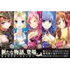 『かんぱに☆ガールズ』5キャラクターの新シナリオと専用装備・スキルを追加、履歴書が届きやすくなるイベントも実施 画像