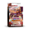 「パズドラTCG」第5弾で商品展開終了…ルールサポートなども順次終了に 画像