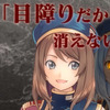 ヒロインが裏切るRPG『クロバラノワルキューレ』藤島康介が描くキャラの紹介ムービー公開 画像