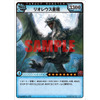 『モンスターハンターG』に同梱される「MHHC」プロモーションカードのデザインが公開 画像