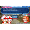 3DS『実況パワフルプロ野球 ヒーローズ』12月15日に発売決定！第2弾トレーラーも公開 画像