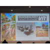 この夏、『マリオカート アーケードグランプリ』がVRになって登場！【UPDATE】 画像