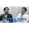 今年はNintendo Switchの一年。来年はｅスポーツ？【オールゲームニッポン】 画像