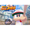 PS4/PS Vita『パワプロ2018』4月26日に発売決定！ 4名のアナウンサーが実況音声を担当 画像