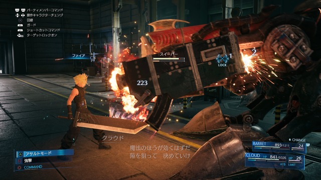 『FF7 リメイク』通常モードとクラシックモード、どっちで遊ぶ？【読者アンケート】