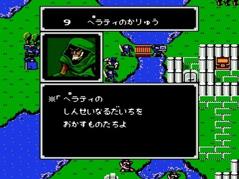 『ファイアーエムブレム 暗黒竜と光の剣』本日4月20日で30周年─愛着が湧くユニットは、死ねば2度と戻らない！ 読者の思い出や『風花雪月』プレイ率もお披露目