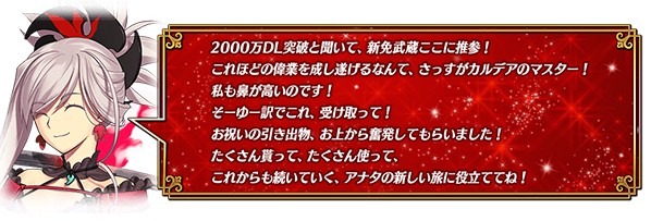 『FGO』あなたがもらうのは「孔明」？ それとも「ジャンヌ」？─獲得対象の★5・全25騎の中で1番欲しいサーヴァントを大募集【アンケート】