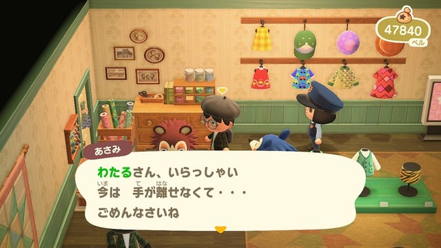 『あつまれ どうぶつの森』仕立て屋あさみさんとの交流日記─無口で無愛想なお姉さんがニコニコ笑顔に変わっていく過程を追いかける