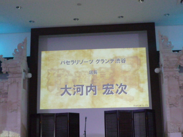 モンスターハンター×パセラ「狩人達の宴 Final」披露会