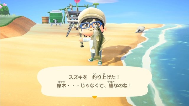 【週刊インサイド】スイッチ本体の抽選倍率に読者の関心集まる─『あつまれ どうぶつの森』の「雑草」や「スズキ」に注目した特集も必見