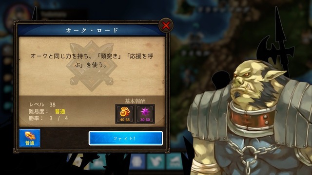 ゾンビ相手に知恵比べで負けた人間が『パズルクエスト』の魅力を語る【特集】