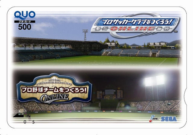 (c)SEGA （社）日本野球機構承認 NPB BIS プロ野球公式記録使用