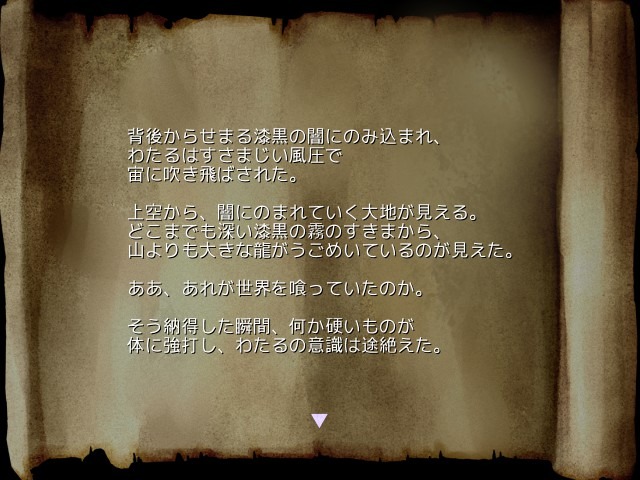 スイッチ『片道勇者プラス』敗れた英雄の伝説を引き継ぎ、より強い勇者を作る強制スクロール+ローグライクゲーム