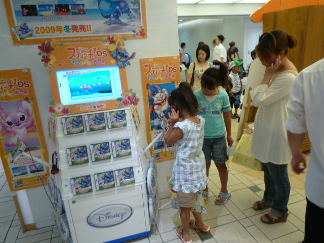 スティッチ!DS オハナとリズムで大冒険