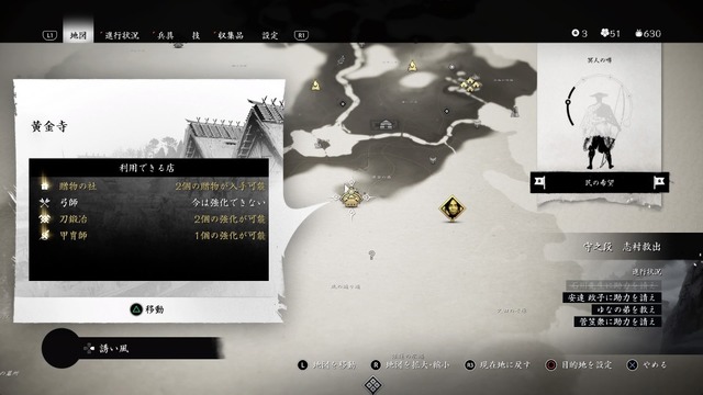 『Ghost of Tsushima』武士道を投げ捨てて勝利に近づけ！「勝てればいい」の精神で挑む心得8選