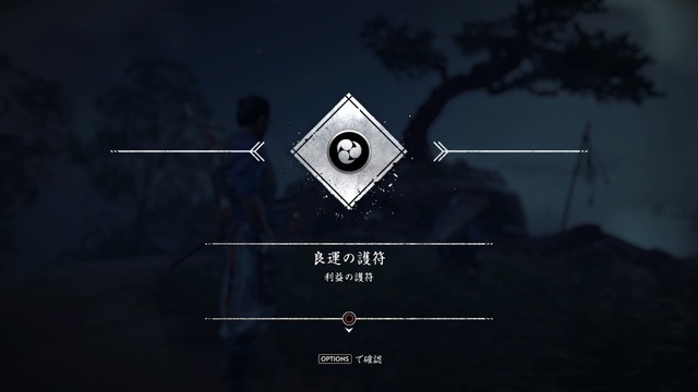 『Ghost of Tsushima』武士道を投げ捨てて勝利に近づけ！「勝てればいい」の精神で挑む心得8選