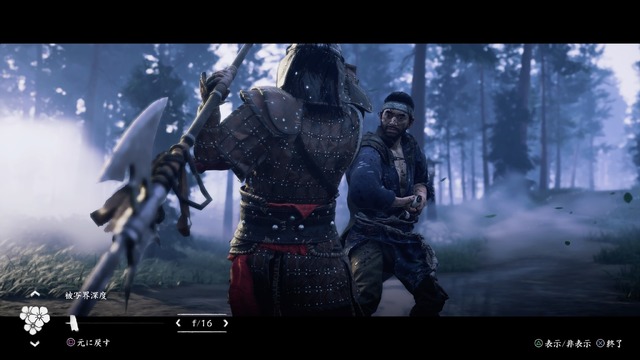 『Ghost of Tsushima』つれづれなるままの撮影から一歩先へ！これで“映え”るフォトジェニックな一騎討ち編