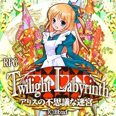 RPG TWIRIGHT LABYRINTH