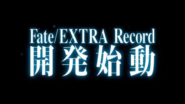 シリーズ初のRPG『Fate/EXTRA』のリメイク始動！『Fate/EXTRA Record（仮）』1stトレイラーお披露目