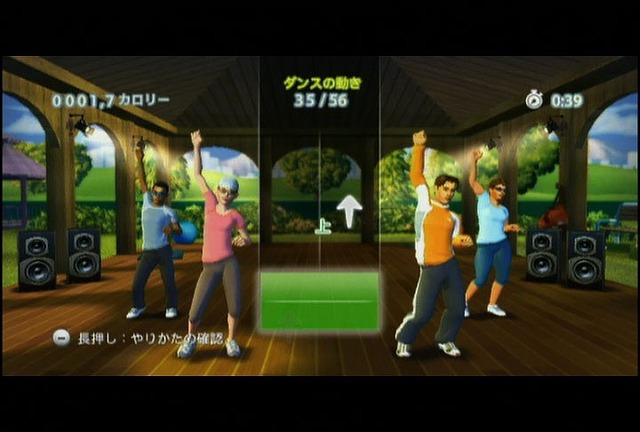 EA SPORTS アクティブ パーソナルトレーナー Wii 30日生活改善プログラム