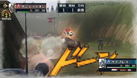 戦場のヴァルキュリア2 ガリア王立士官学校