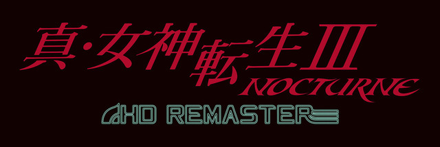 デビルハンター“ダンテ”が『真・女神転生III NOCTURNE HD REMASTER』に再臨！ 有料DLC「マニアクスパック」配信決定
